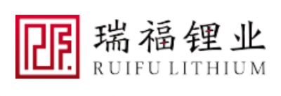 瑞福鋰業